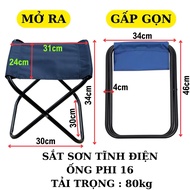 Portable outdoor folding chair, bus waiting chair, fishing chair, travel, camping, super compact, fo