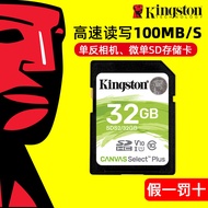 Kingston SD Card 32G DSLR Camera Memory Card C10 High Speed Memory Card SDS2 32g Card Memory Card