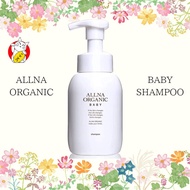 ALLNA ORGANIC Baby shampoo 300ml Foam type 【For your precious baby】 ・7 additive-free products that a