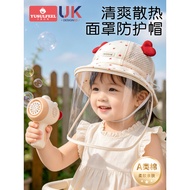 2026 New Style Baby Protective Mask 0-1 Years Old Baby Hat Out Windproof Droplet 6-12 Little Month A