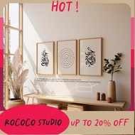 Rococo Frame | Azan | Haiyalassolah, Haiyalalfalah, Asmaulhusna 99 Name of Allah | Minimalist Wall A