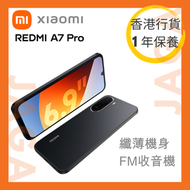 Redmi A7 Pro 4GB/64GB｜雙卡機｜智能手機｜紅米｜xiaomi