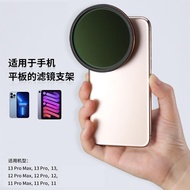 Ulanzi excellent basket mobile phone filter adapter ring 67mm suitable for 13pro12 tablet mobile pho