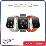 ＊父親節精選＊➯原裝正貨 Amazfit Bip 6 智能手錶 運動手錶