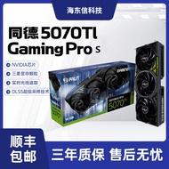 Suitable for Brand New Overseas Original Tongde RTX5070TiGamingPro16G Gaming Game Graphics Card GPU 