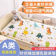 Class A children s kindergarten mattress latex cushion mattress mattress nap nap four seasons universal thickened baby bed mattressfbseven02.th20240402013522