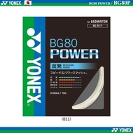 YONEX BG80 POWER (BG80 P) Badminton String Ver.Japan % Product