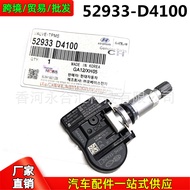 52933D4100 52933-D4100Suitable for Hyundai Kia Tire Pressure Sensor Tire Pressure Sensor4.6