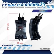 ก้ามเบรคหน้า - หลัง NISSAN //QUESTER // CWM273 // CWM 454 // CW520 // CWA451 ***ของแต่ง รถบรรทุก รถพ