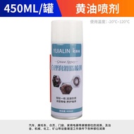 White Lubricant Spray Lithium Grease for Car Sunroof Door Track Gear Bearing Printer Spray Agent Aut
