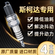 Serasi dengan Palam Pencucuh Asli Skoda Octavia Fabia Baharu Lapang Yeti Hebat Fabia Baharu Fabia He