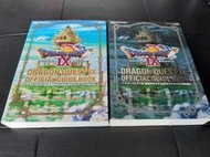 勇者鬥惡龍9~官方完全攻略上下冊【消費滿1500這本書減60】