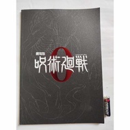Jujutsu Kaisen 0 Anime Magazine (Official)