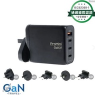 🌟原裝行貨 實體門市交收 現貨發售🌟MAGIC PRO ProMini GT100 Tri-PD + QC GaN 100W旅行快速充電器