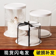 Transparent round Cake Box 6 Inch 8 Inch 10 Inch Single Double Triple Layer Cake Packaging Box Ballo