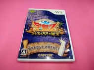 寶 出清價! 網路最便宜 任天堂 Wii 2手原廠遊戲片 寶島Z 紅鬍子的秘寶  寶藏 秘寶 賣170而已