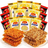 Awesome Indonesian Style Chicken Crispy Noodles Indonesia Walking Into Kitchen Palm Dried Dim Sum Sn