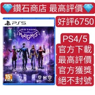 Carousell 唯一合法商店❗蝙蝠俠高譚騎士 哥譚騎士 Gotham PS5 遊戲 數字下載版 可認證 ps store 下載