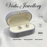 Vedis "Wrinklewort" 6A 4mm-4.5mm Premium Freshwater Pearl Earrings