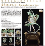 [2023年1月預訂] Goodsmile Company Y31818  Hatsune Miku Symphony 5th Anniversary Ver. 初音未來交響樂 五周年 音樂盒