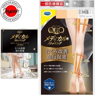 Dr Scholl Medi Qtto (Medical Stocking) Nudie beige [M-L/L-LL] Compression Lymph Care Improves swelli