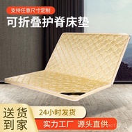 Foldable Coconut Palm Dormitory Palm Mat Mingle Student Elderly Mattress Children3E Customizable Who