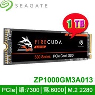 【MR3C】詢問貨況 含稅 Seagate 1TB FireCuda 530 M.2 PCIe SSD 1T 固態硬碟