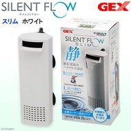 Gex Silent Flow Slim Filter (2 Colours)