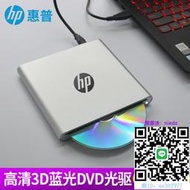 燒錄機吸入式USB3.0藍光外置光驅外接筆記本臺式電腦移動DVD高清全區CD光碟機