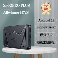 X96QPRO+Quanzhi H728 Bluetooth WiFi6 Gigabit Network Port HD TV Network Set-Top Box Voice