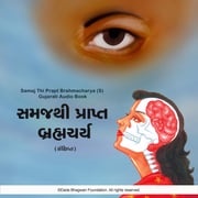 Samaj Thi Prapt Brahmacharya (S) - Gujarati Audio Book Dada Bhagwan