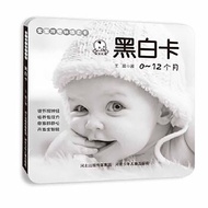 /Black White Card Baby Early Education Cognitive Card Visual Stimulating Card Tracking Flash Card Ba