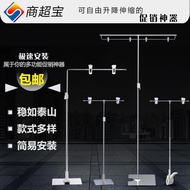 Bracket Vertical Poster Promotional Flyer Yilabao Display Stand Mini Accessories Clip Desktop Small 