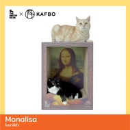 The Meowseum x KAFBO Cat scratcher Monalisa โมนาลิซ่า ที่ลับเล็บแมว ที่ฝนเล็บแมว ที่ขูดเล็บแมว ของเล่นสำหรับแมว