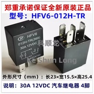 NewOriginal HFV6 012HL-TR HFV6-012H-TR 024H-TR 6G9T14B192BA HFV6-012Z-TR HFV6-024Z-TR 20A/30A 12VDC 