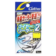 Owner Cultiva Wire Leader 2 20cm TF-W4