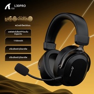 ATTACK SHARK | ชุดหูฟังเกมมิ่งไร้สาย Attack Shark L30PRO เสียงรอบทิศทาง 7.1 ความหน่วงต่ำ บลูทูธแบบ Q