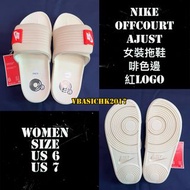 Nike Offcourt Ajust女裝拖鞋啡邊