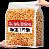 [Berat Bersih] Kacang Emas Rangup Perisa Daging Kacang Pedas Sedia untuk Dimakan Makanan Ringan Rang