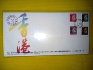 香港首日封