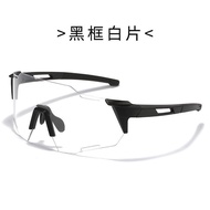Photochromic Cycling Sunglasses, UV400 Lens