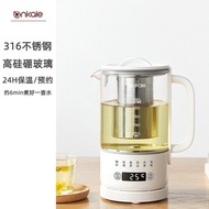 kettle electric 養生壺 Ankale Health Kettle Mini Flower Teapot for Tea Making 316 Household Kettle Glas