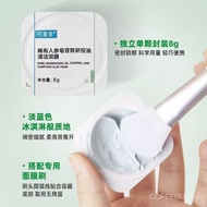 Smear Type 165g Cleansing Cleansing Mask Mud Mask Pore Removal Gentle Small Black Tube Sensitive Ski