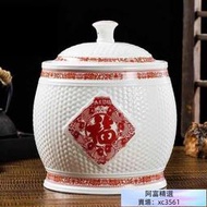陶瓷米缸米桶器皿5L10202530斤儲物罐帶蓋箱防潮蟲 米缸 米桶 米甕 陶瓷米缸