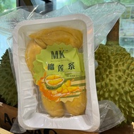 [MK Musang King Durian] - Fresh Frozen Vacuum-packed Mao Shan Wang Durian (450g - 550g)