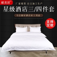 Homestay Hotel Guesthouse Hotel Set All-Cotton Single Bedding Hotel Five-Star Bedding Hospital Set H