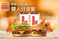 BURGER KING 漢堡王 A.漢堡雞塊雙人分享餐 / B.安格斯牛肉堡雙人餐