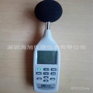 Noise Meter tes-1351Btes1351B Handheld Taishi Wholesale Price Noise Meter| OVFV
