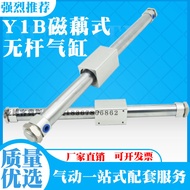 Magnetocoupler Rodless Cylinder CY3B/CY1B10H-150-200-250-300-400-500 RMS CY1B