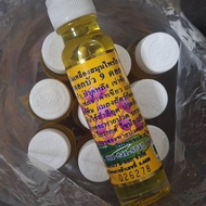 10 ขวด น้ำมันเหลือง ตราดอกบัว 9 ดอก 💸ราคาข้างขวด129บาท ไม่ขาย💸